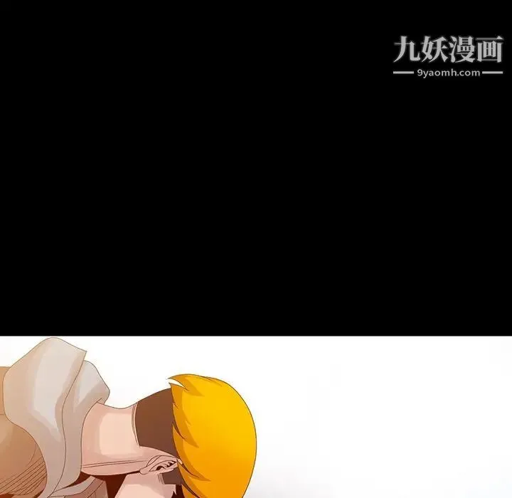 姐姐的秘密 第20话 第39页