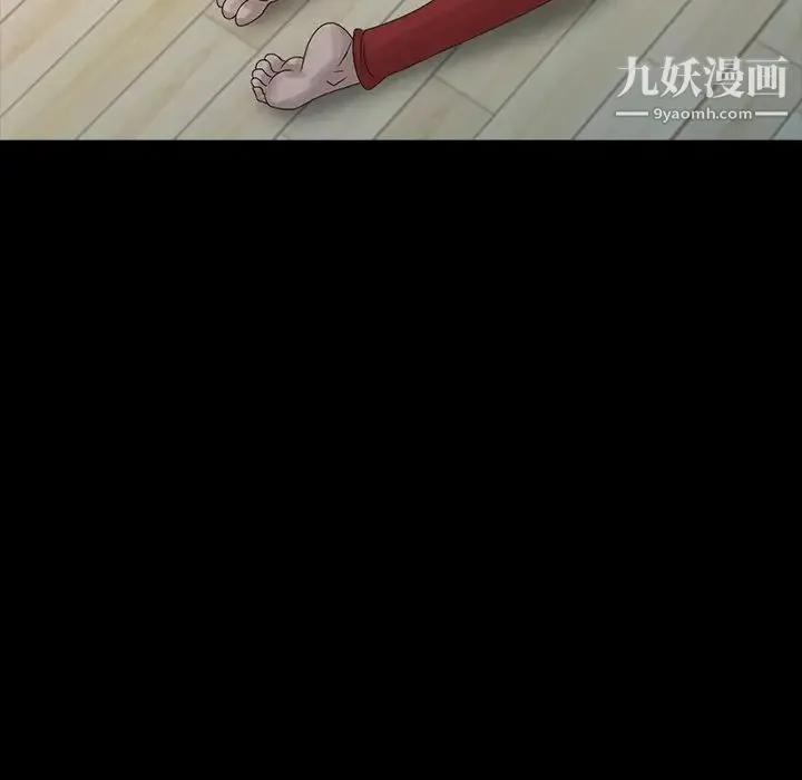 姐姐的秘密 第20话 第48页