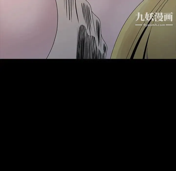 姐姐的秘密 第20话 第67页