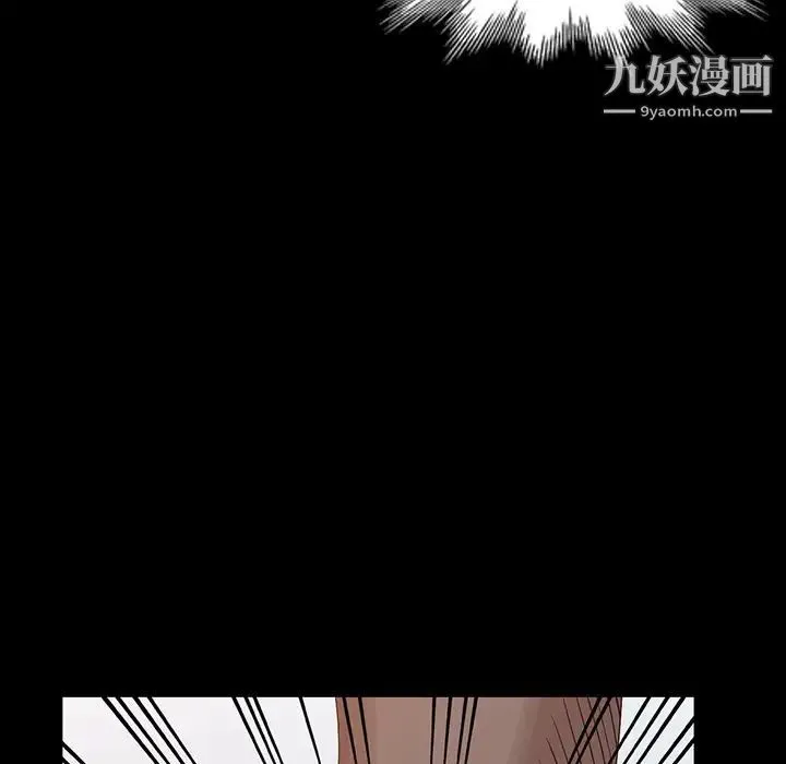 姐姐的秘密 第20话 第69页