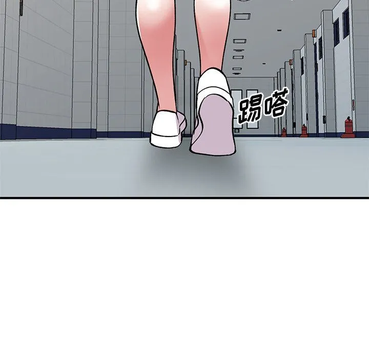姐姐的秘密 第50话 第88页