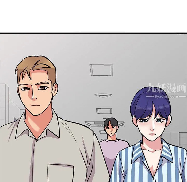 姐姐的秘密 第50话 第120页