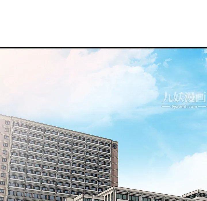 姐姐的秘密 第50话 第90页