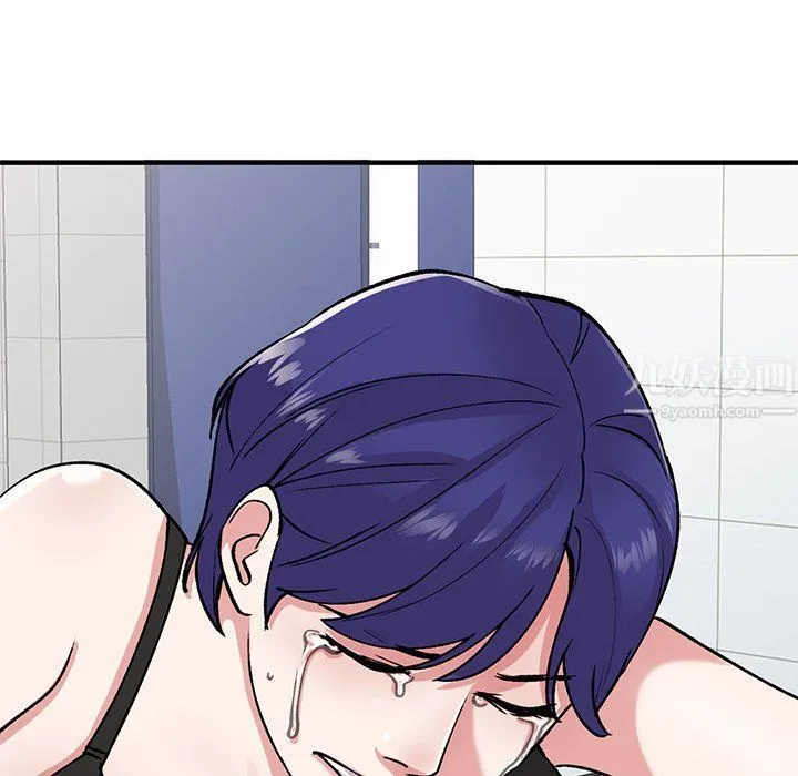姐姐的秘密 第50话 第61页