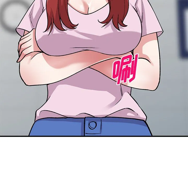 姐姐的秘密 第50话 第78页