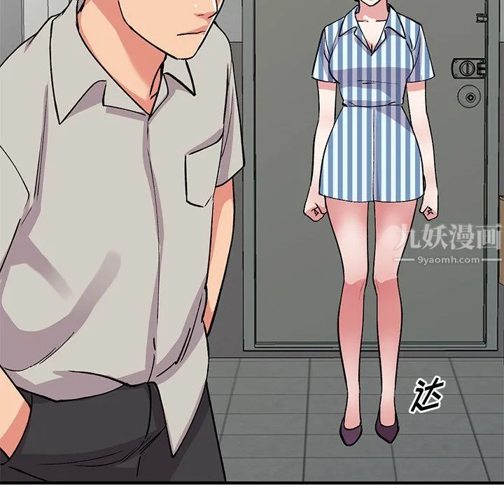 姐姐的秘密 第50话 第126页