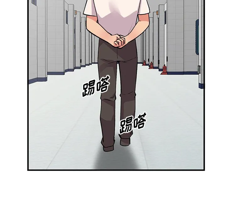 姐姐的秘密 第50话 第64页