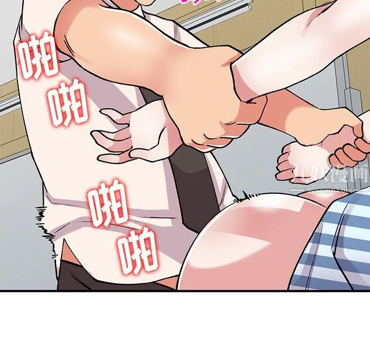 姐姐的秘密 第50话 第28页
