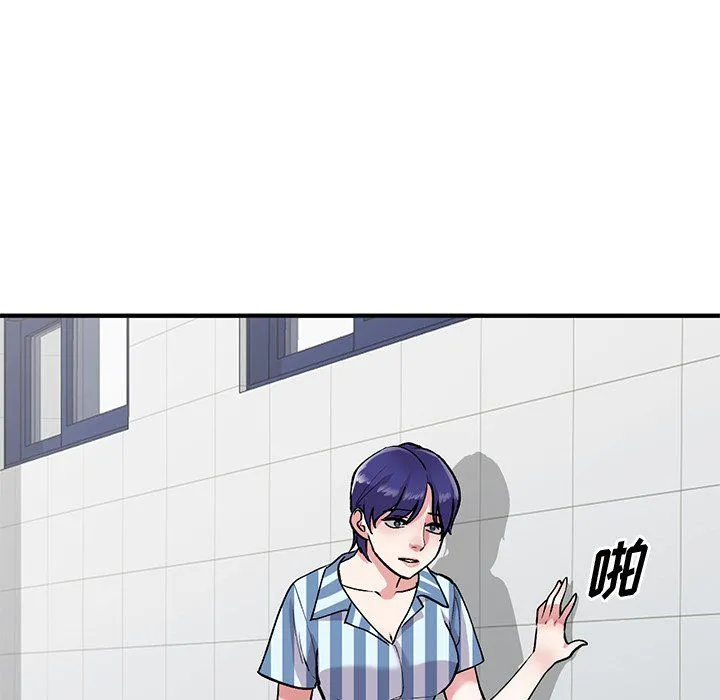 姐姐的秘密 第50话 第92页