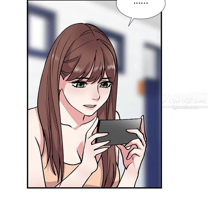 姐姐的秘密 第50话 第18页