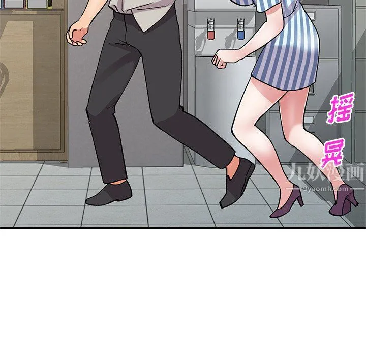 姐姐的秘密 第50话 第138页