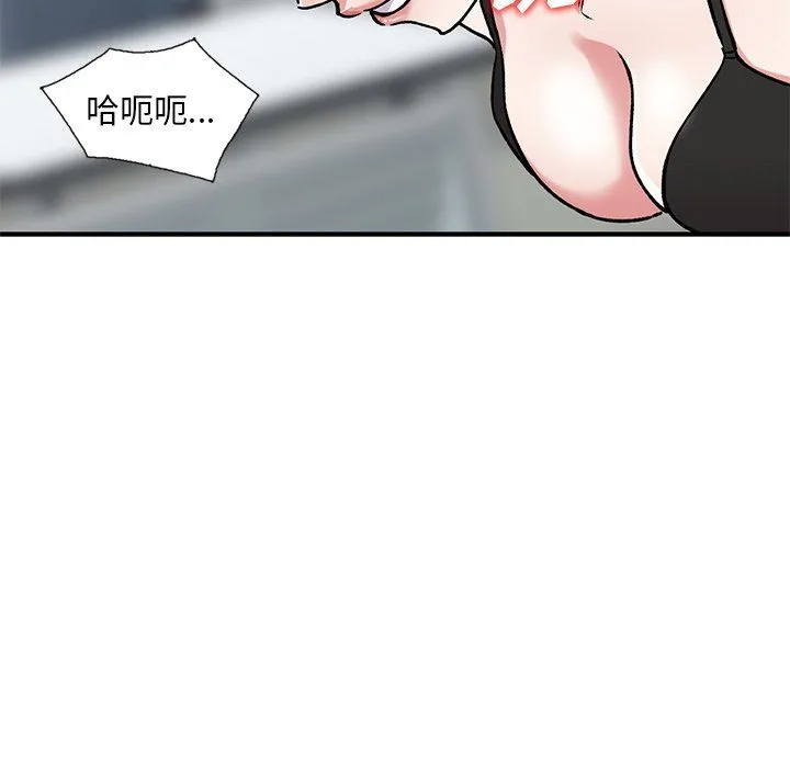 姐姐的秘密 第50话 第26页