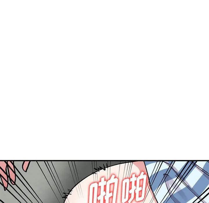 姐姐的秘密 第50话 第22页