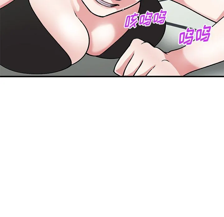 姐姐的秘密 第50话 第62页