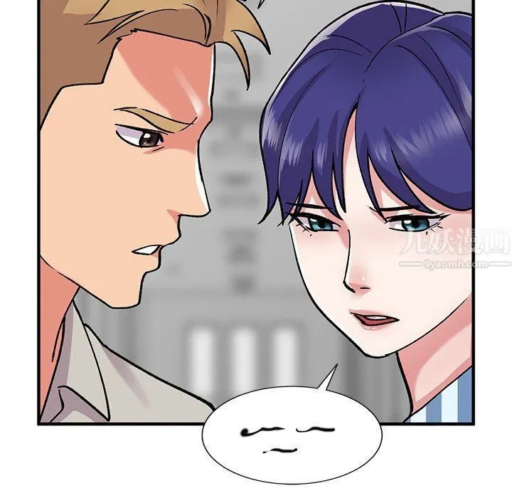 姐姐的秘密 第50话 第116页