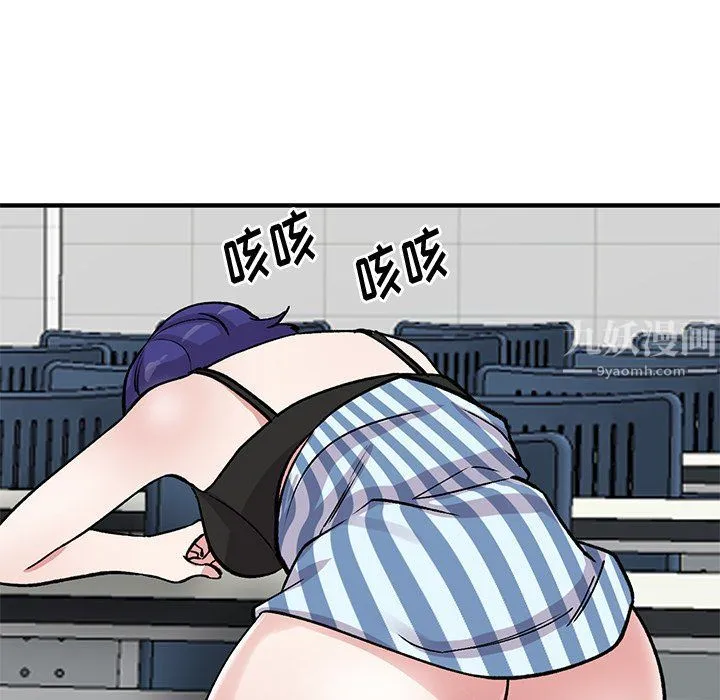 姐姐的秘密 第50话 第50页