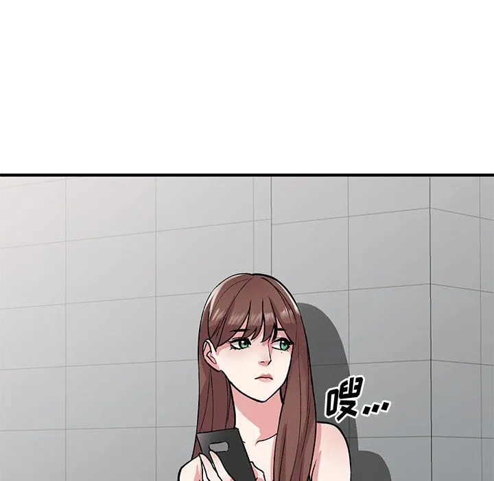 姐姐的秘密 第50话 第66页