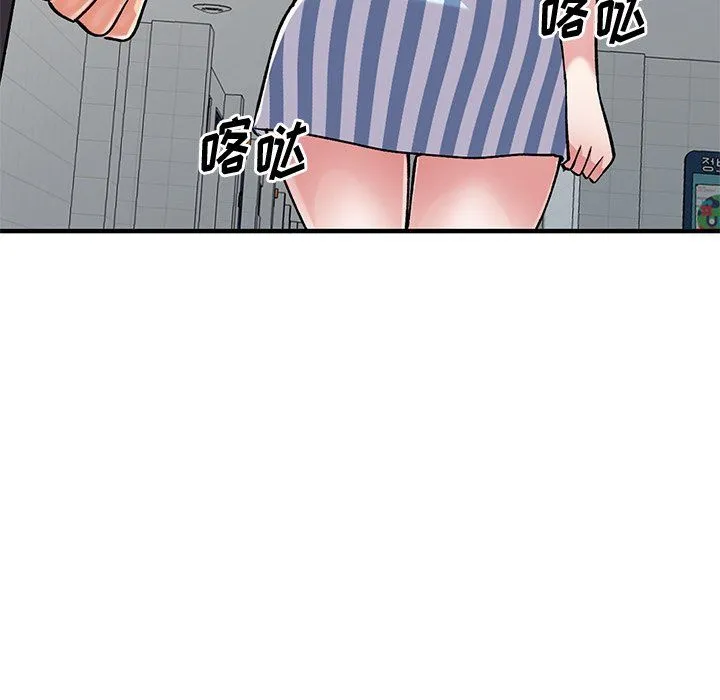 姐姐的秘密 第50话 第109页
