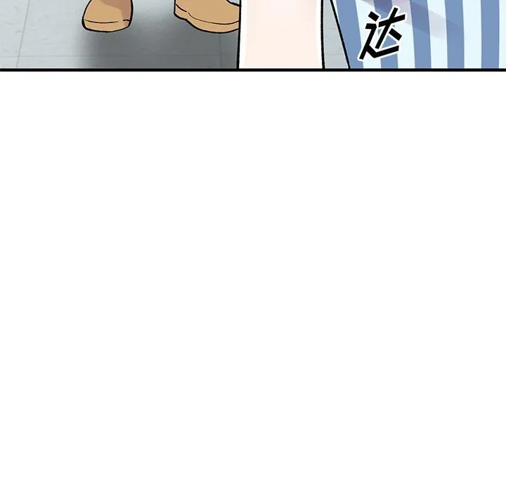 姐姐的秘密 第50话 第112页