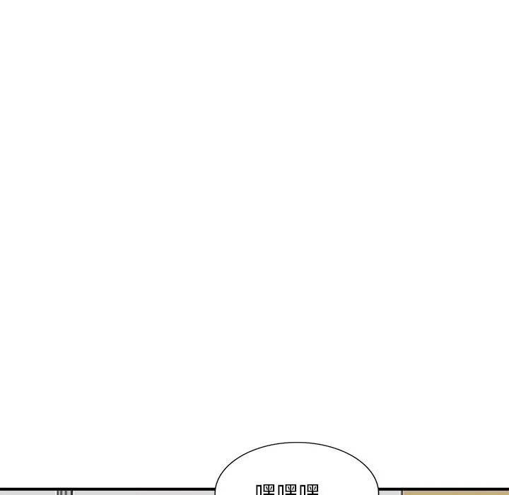 姐姐的秘密 第50话 第19页