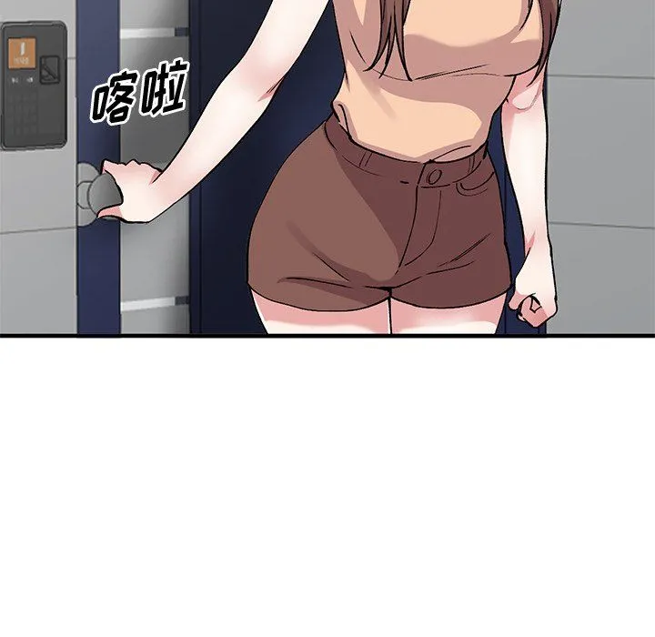 姐姐的秘密 第50话 第83页
