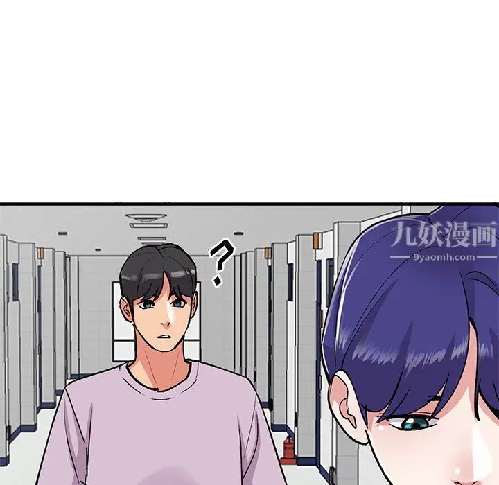 姐姐的秘密 第50话 第110页