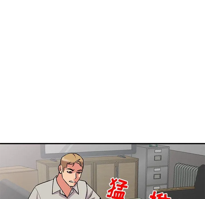 姐姐的秘密 第50话 第139页