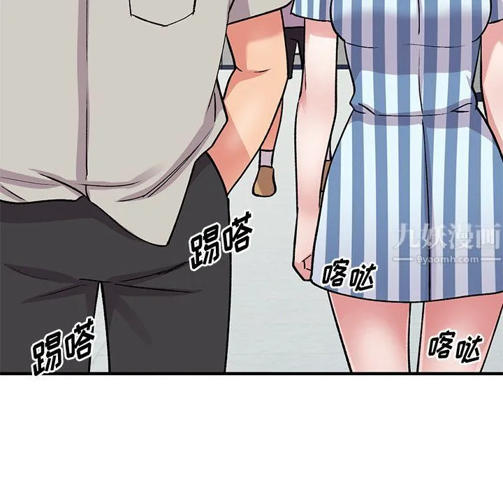 姐姐的秘密 第50话 第121页