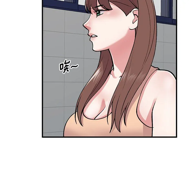 姐姐的秘密 第50话 第85页