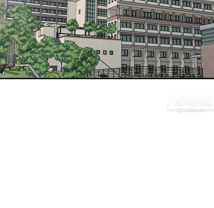 姐姐的秘密 第50话 第91页