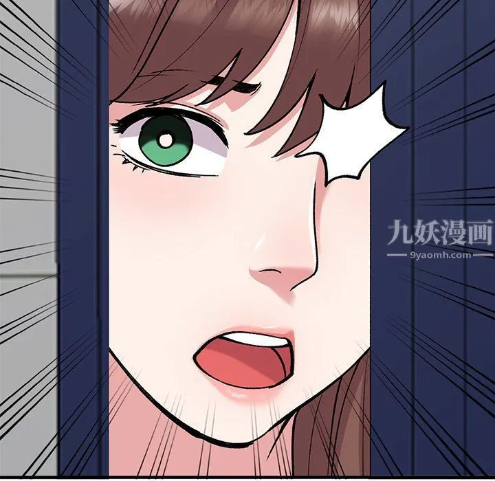 姐姐的秘密 第50话 第7页