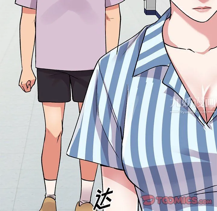 姐姐的秘密 第50话 第111页
