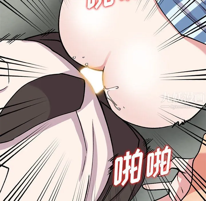 姐姐的秘密 第50话 第23页