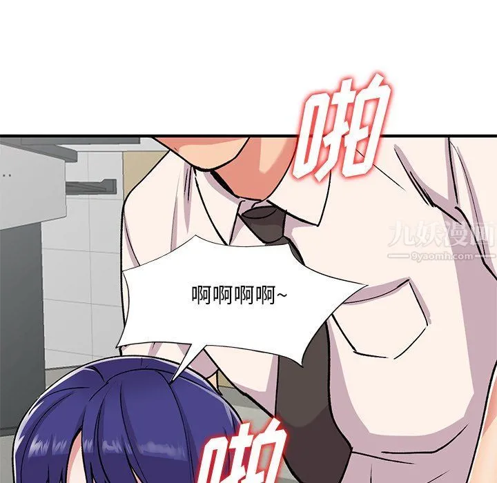 姐姐的秘密 第50话 第34页
