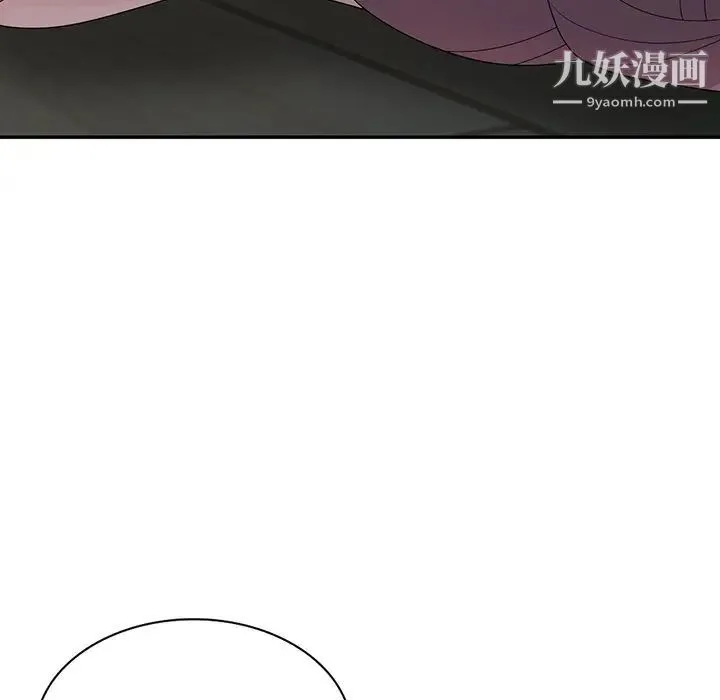 姐姐的秘密 第29话 第37页