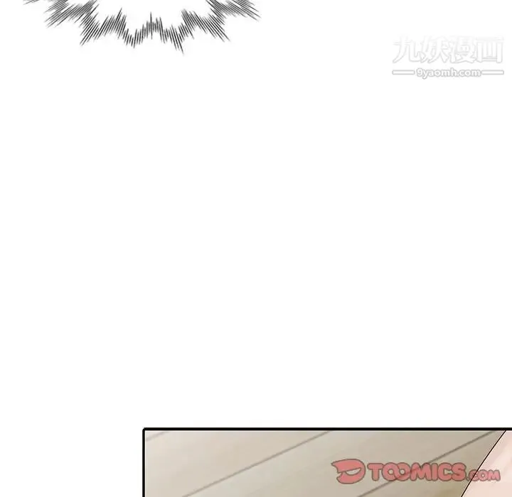 姐姐的秘密 第29话 第62页