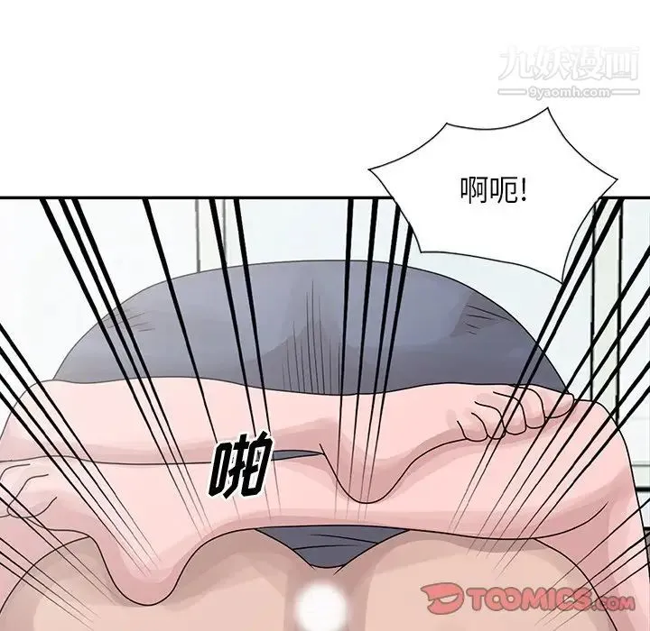 姐姐的秘密 第29话 第54页