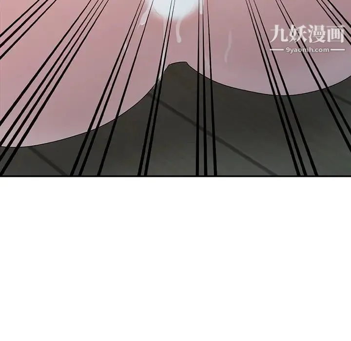 姐姐的秘密 第29话 第45页