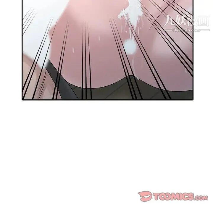 姐姐的秘密 第29话 第74页