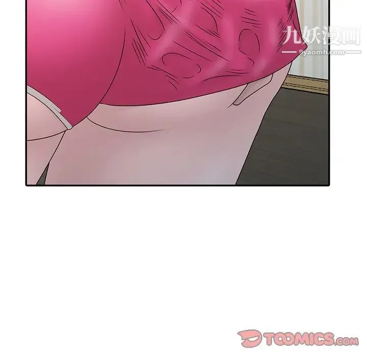姐姐的秘密 第29话 第18页