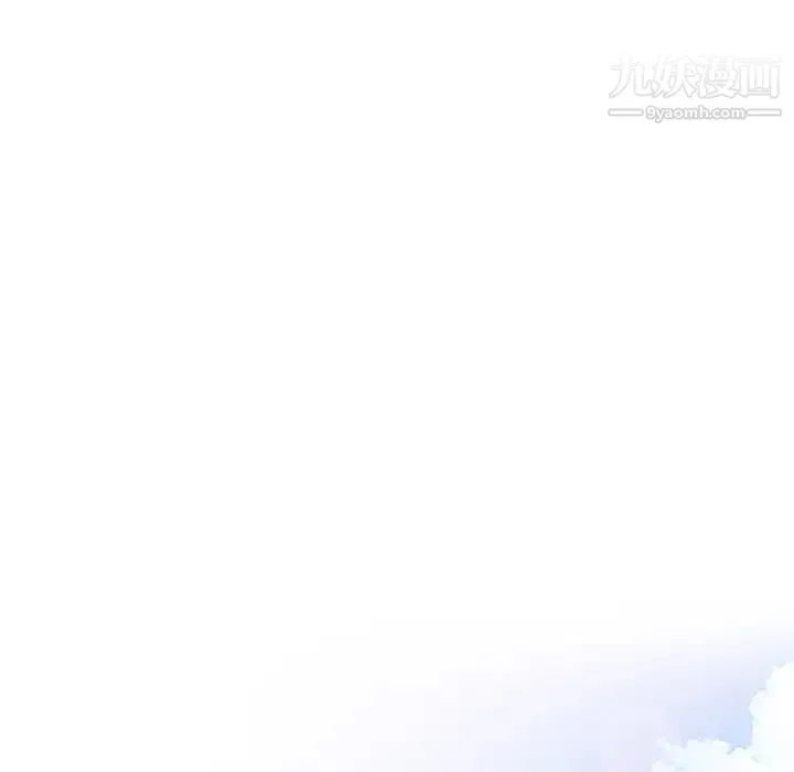 姐姐的秘密 第29话 第101页