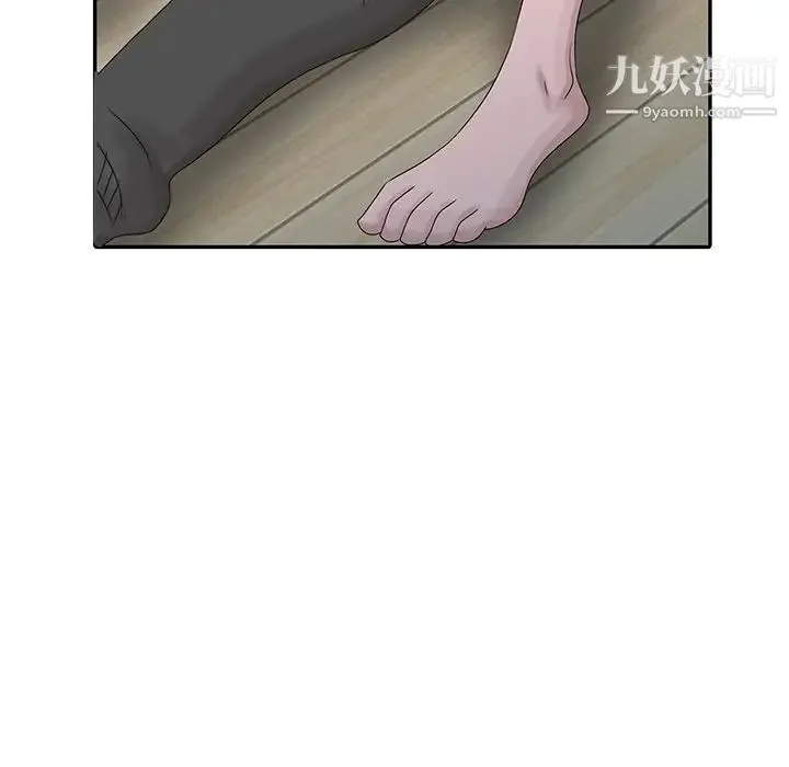 姐姐的秘密 第29话 第39页