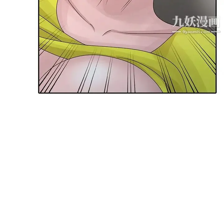姐姐的秘密 第29话 第47页