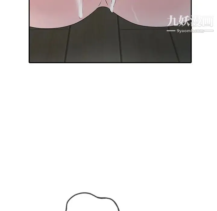 姐姐的秘密 第29话 第49页
