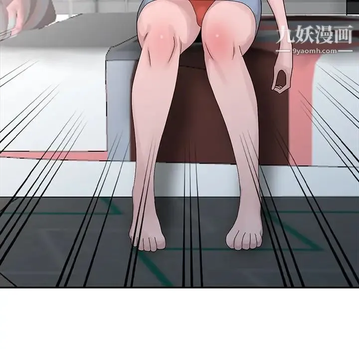 姐姐的秘密 第29话 第105页