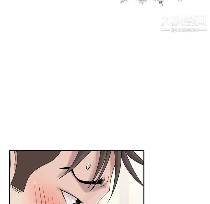 姐姐的秘密 第29话 第83页