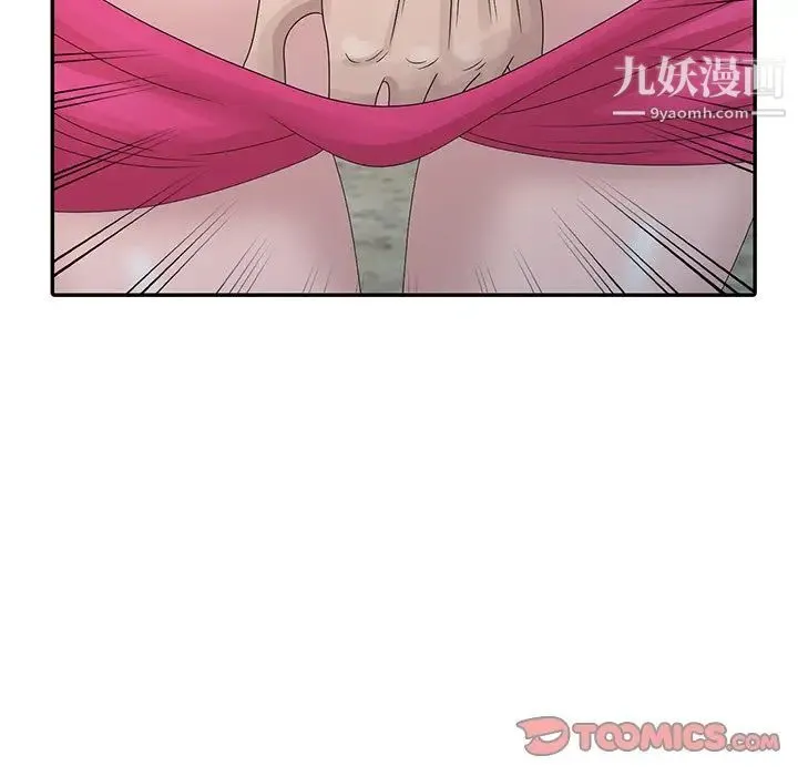 姐姐的秘密 第29话 第22页