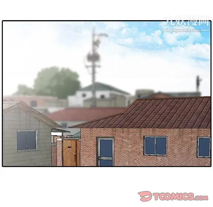 姐姐的秘密 第29话 第14页