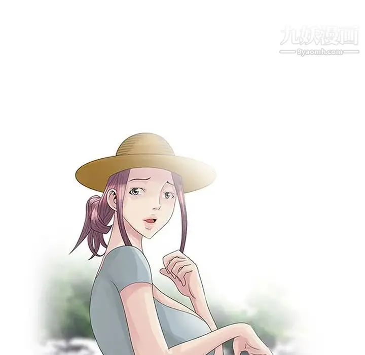 姐姐的秘密 第29话 第12页