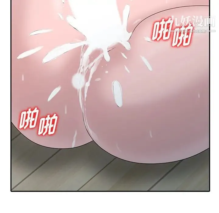 姐姐的秘密 第29话 第69页